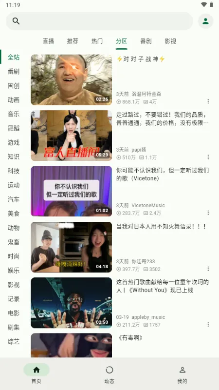 PiliNara(Bվ������Ӧ��)��ͼ