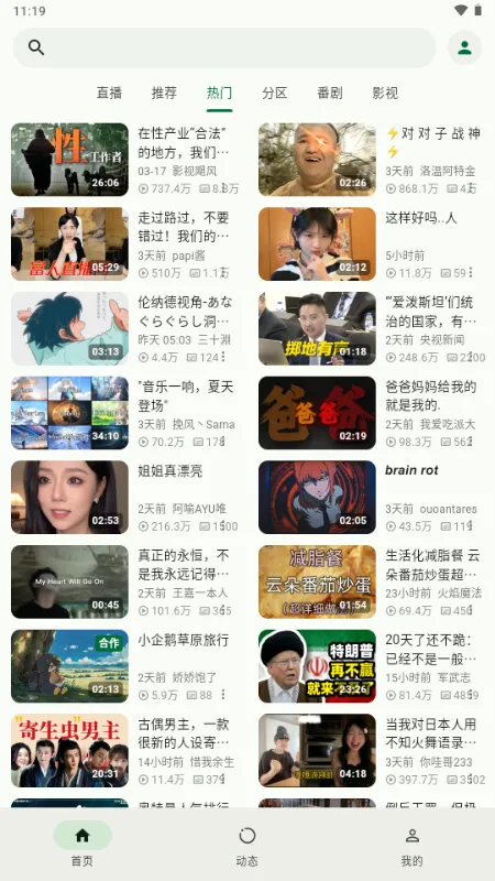 PiliNara(Bվ������Ӧ��)��ͼ