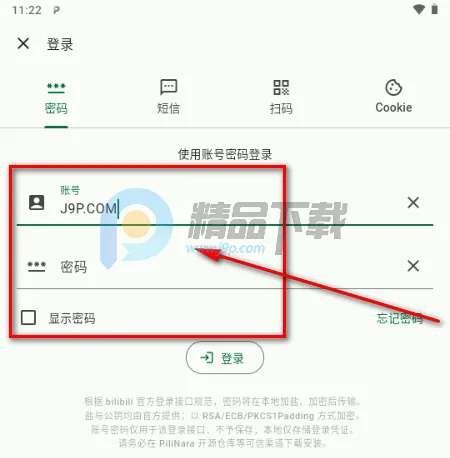 PiliNara(Bվ������Ӧ��)