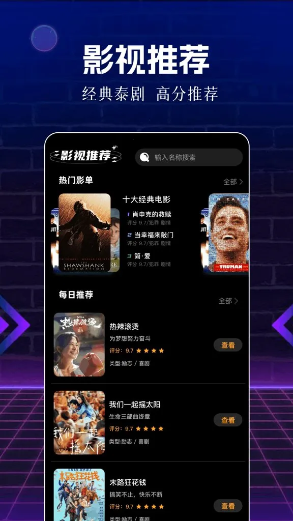 ��Ƭ�������ֻ����ͼ3