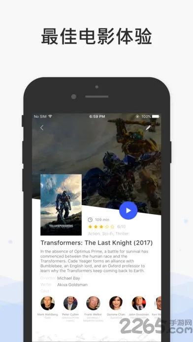 xinplayer(多媒体播放软件)截图0