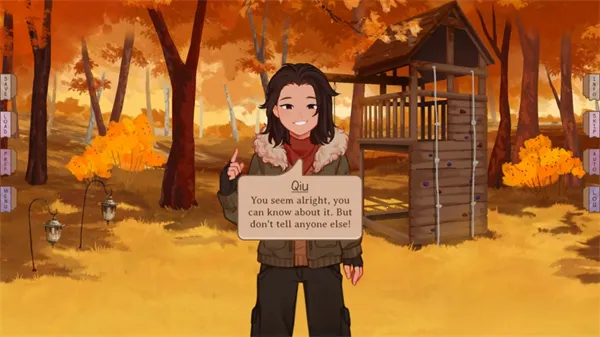 我们的人生此刻与永恒最新手机版截图