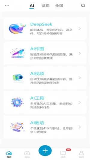 ��Ai�ٷ������ͼ