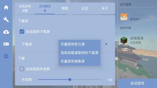 mcpebot�ҵ�����������(MC��Ϸ��������)