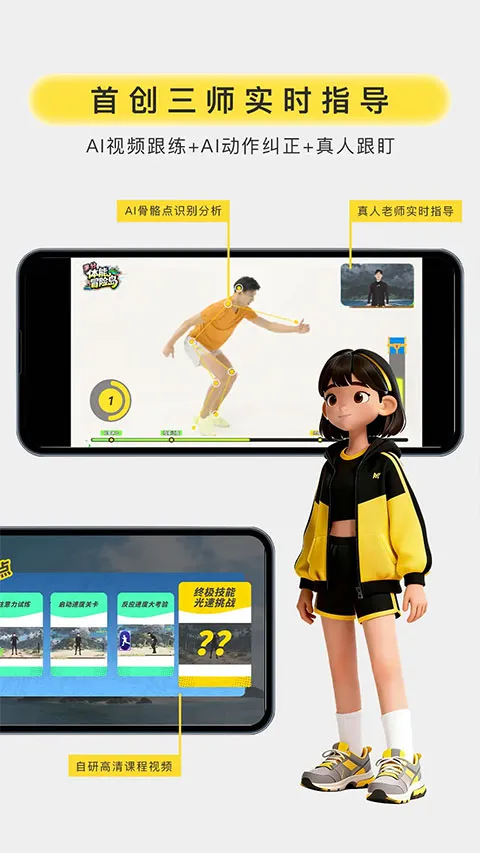 �����˶�(�������˶�ƽ̨)��ͼ