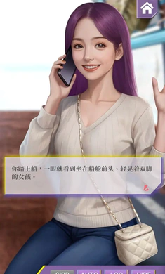 心动现场:恋爱实景秀(恋爱攻略游戏)截图