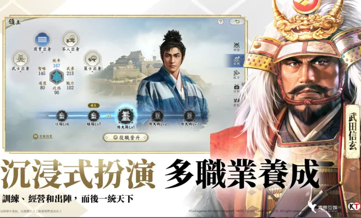 �ų�֮Ұ����ս��(�ձ�ս��������Ϸ)��ͼ