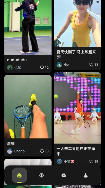 球盒最新版本 球盒最新版本