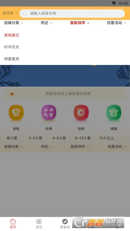 ��â�ٷ����°汾��ͼ