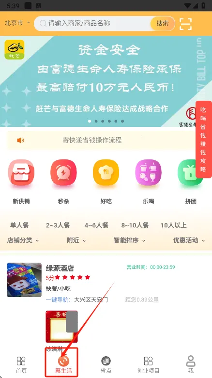 ��â�ٷ����°汾��ͼ