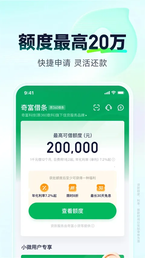 �渻�������ذ�װ��ͼ