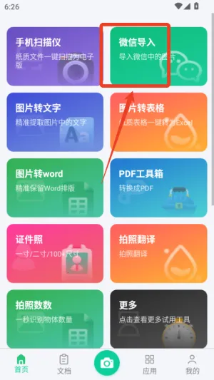 PDFɨ��ȫ�����ٷ����°汾