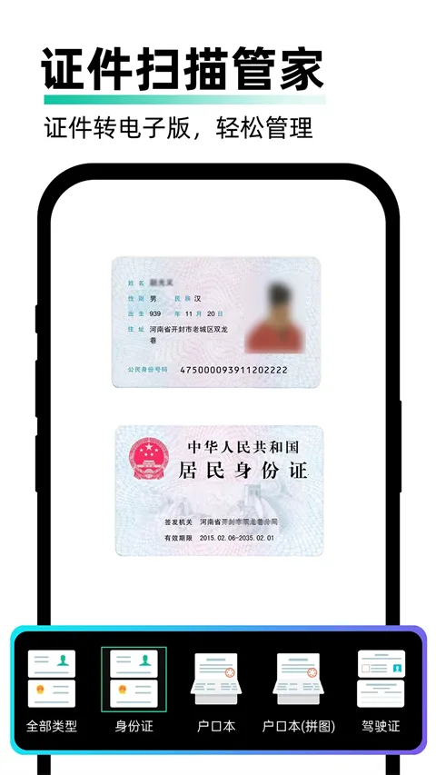 PDFɨ��ȫ�����ٷ����°汾��ͼ3