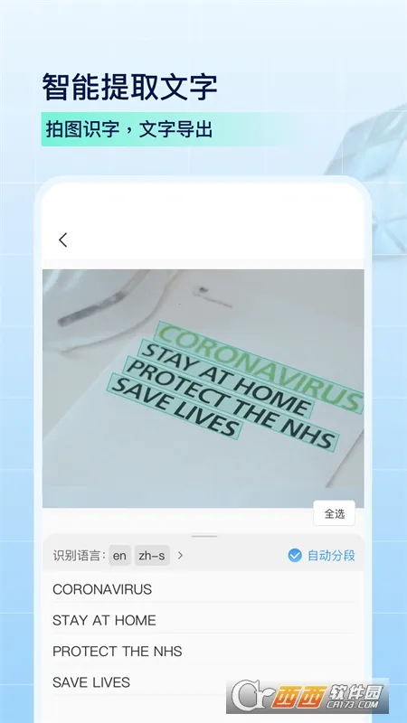 PDFɨ��ȫ�����ٷ����°汾��ͼ0