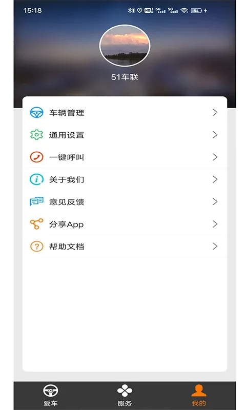 51����(����Զ�̿���)��ͼ4