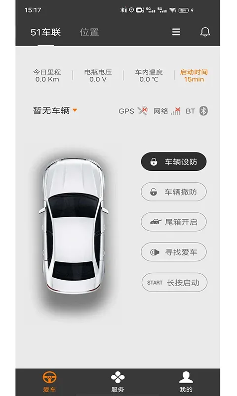 51����(����Զ�̿���)��ͼ3