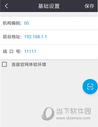 ����ͨ�����ֻ���