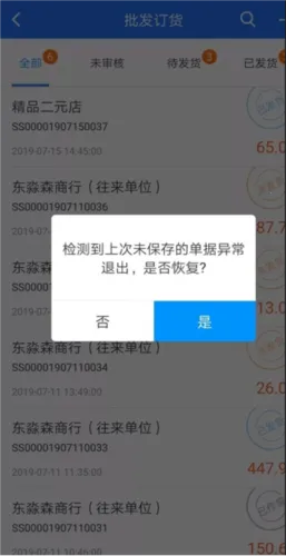 ����ͨ�����ֻ���