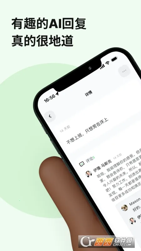 ����(AI�ʼ�Ӧ��)��ͼ3