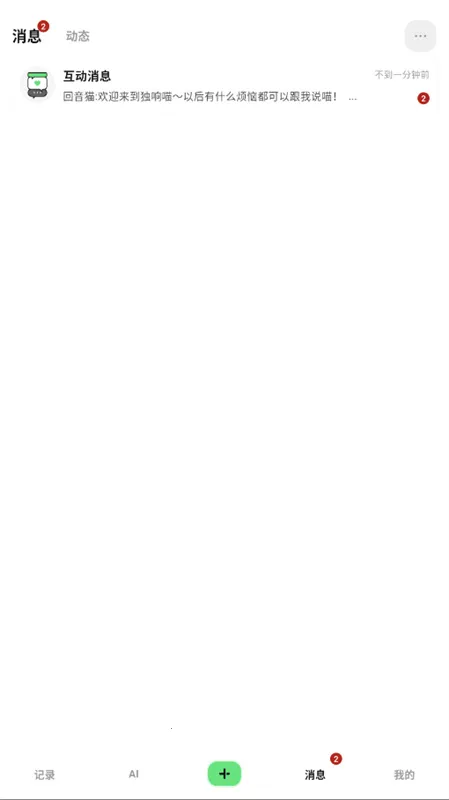 ����(AI�ʼ�Ӧ��)��ͼ4