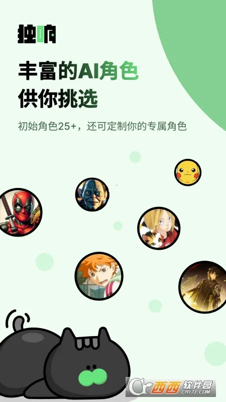 ����(AI�ʼ�Ӧ��)��ͼ0