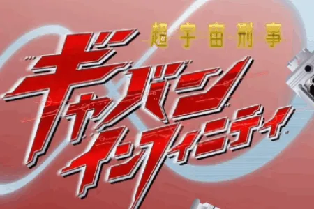 �������ޱ���ģ����(�������ģ������Ϸ)