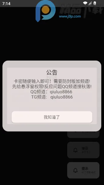 ������(��Ϸ��������)��ͼ