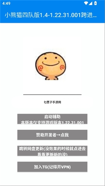 С��è�ٷ����°汾��ͼ