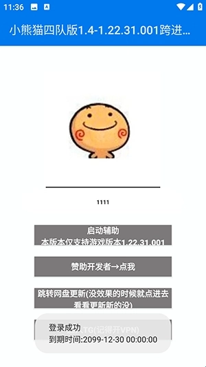 С��è�ٷ����°汾��ͼ