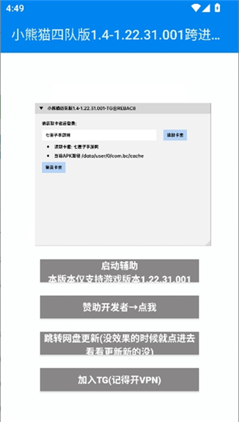 С��è�ٷ����°汾��ͼ