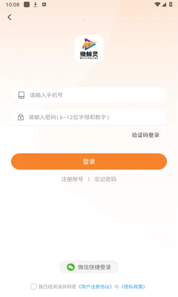 ΢����(˽���罻����ƽ̨)��ͼ