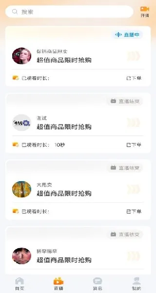 ΢����(˽���罻����ƽ̨)��ͼ