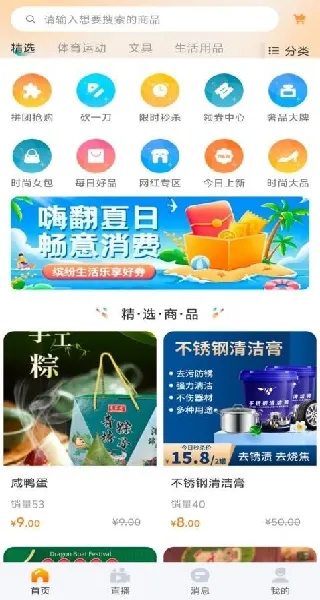 ΢����(˽���罻����ƽ̨)��ͼ