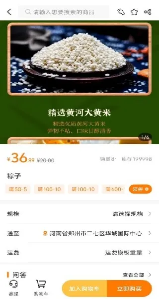 ΢����(˽���罻����ƽ̨)��ͼ