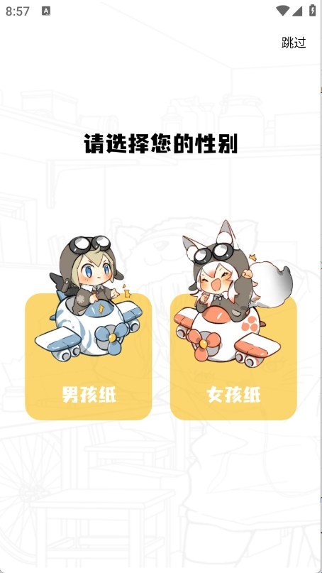 零界绘(漫画阅读软件) 零界绘(漫画阅读软件)