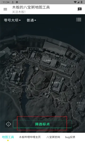 �������ж����չ����仭������(�������ж�����)