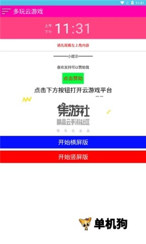 ��������Ϸ�ٷ������ͼ