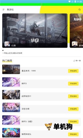 ��������Ϸ�ٷ������ͼ