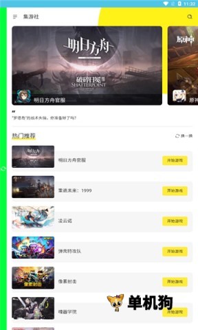 ��������Ϸ�ٷ������ͼ