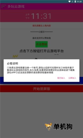 ��������Ϸ�ٷ�����