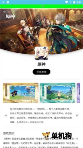 ��������Ϸ�ٷ�����