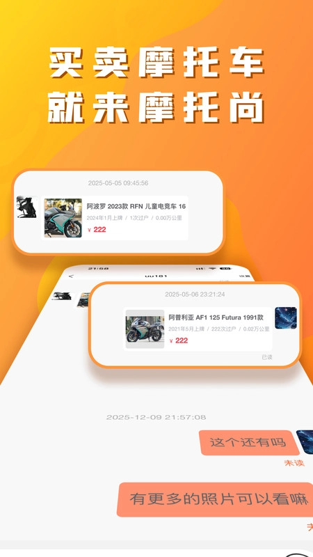 Ħ����(Ħ�г�����ƽ̨)��ͼ