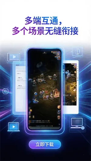 �������ֻ��ٷ������ͼ