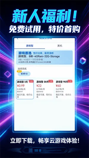 �������ֻ��ٷ������ͼ