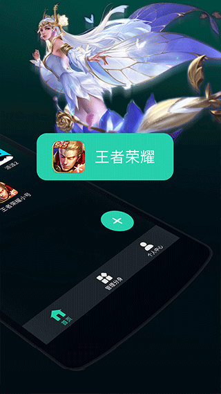 小丫分身(应用双开软件)截图