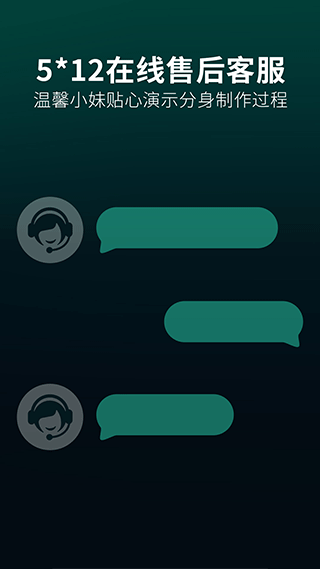 小丫分身(应用双开软件)截图