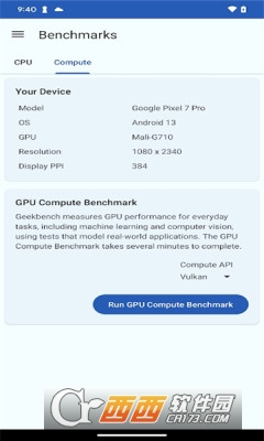 geekbench6���ذ�װ��ͼ4