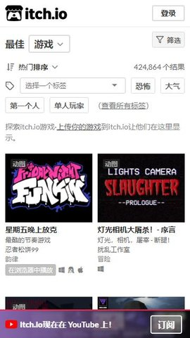 itch(itch��Ϸƽ̨)��ͼ