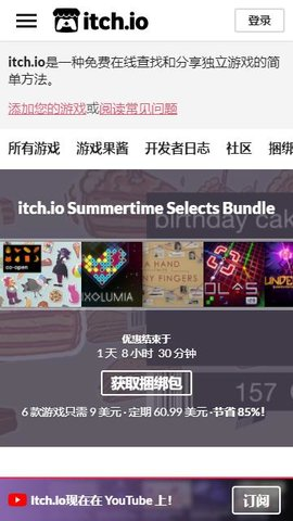 itch(itch��Ϸƽ̨)��ͼ