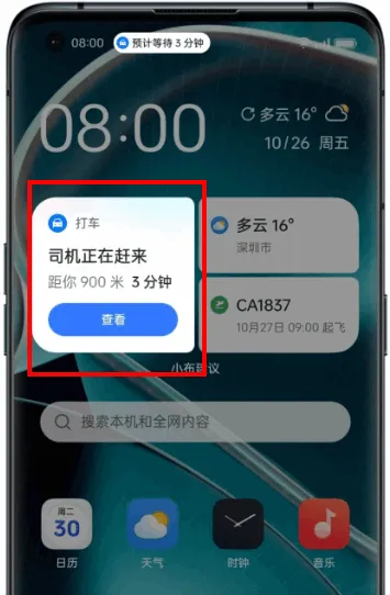 OPPO�ǻ۽������С���������°汾